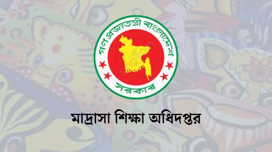 দেশের সব মাদ্রাসায় চৈত্র সংক্রান্তি ও বাংলা নববর্ষ পালনের নির্দেশ